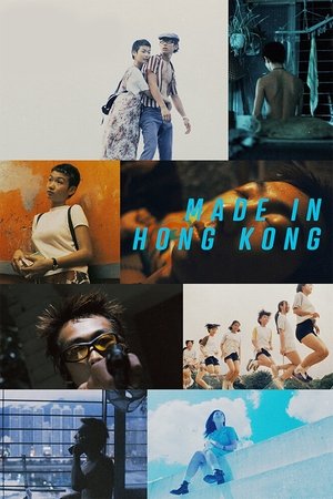 ดูหนัง Made in Hong Kong (1997)