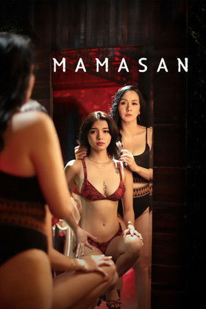 ดูหนัง Mamasan (2025)
