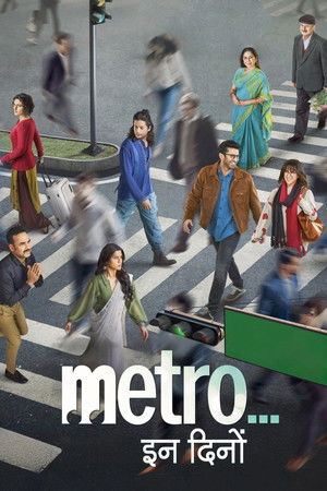 ดูหนัง Metro… In Dino (2025) หลากชีวิตวันนี้… ในเมืองใหญ่