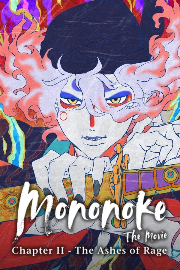 ดูหนัง Mononoke The Movie Chapter II The Ashes of Rage (2025) โมโนโนเกะ เดอะ มูฟวี่: บทที่ 2 เถ้าธุลีแห่งความแค้น