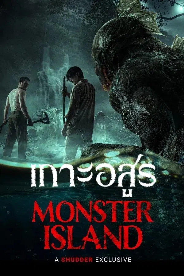 ดูหนัง Monster Island (2024) เกาะอสูร