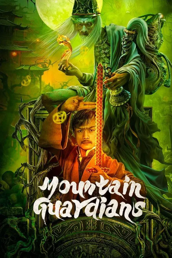 ดูหนัง Mountain Guardians (2024) ผู้พิทักษ์แห่งภูผา