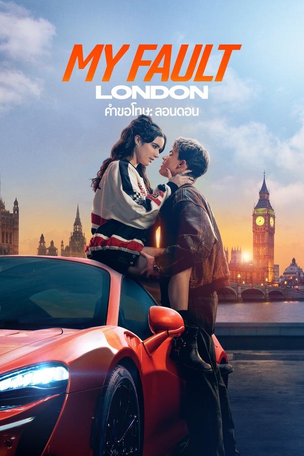 ดูหนัง My Fault: London (2025) คำขอโทษ: ลอนดอน
