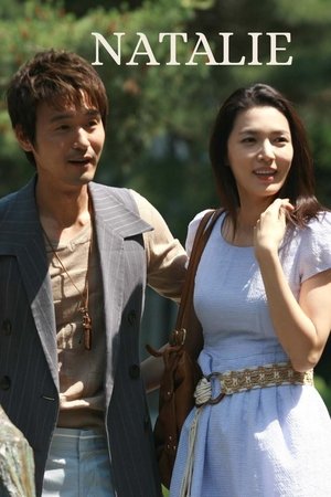ดูหนัง Natalie (2010)