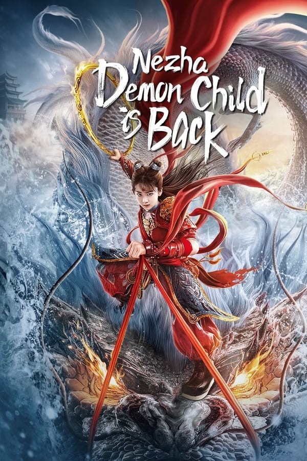 ดูหนัง Nezha Demon Child is Back (2024) นาจา การกลับมาของเด็กปีศาจ