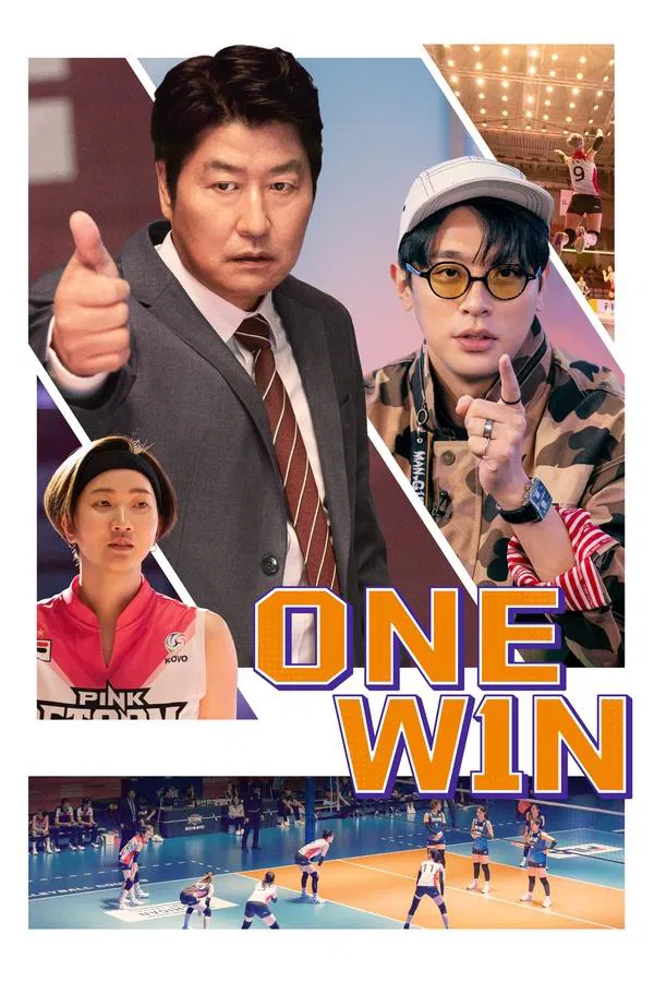 ดูหนัง One Win (2023)