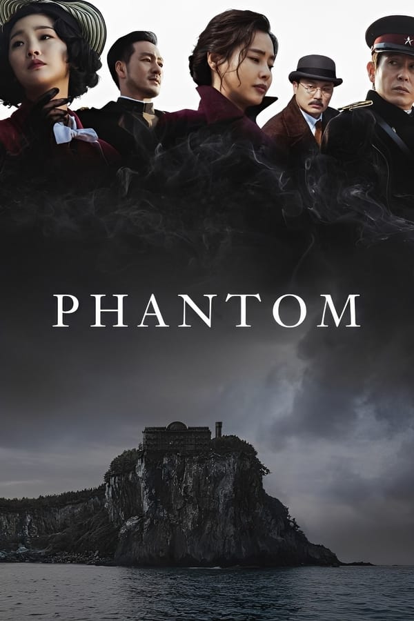 ดูหนัง Phantom (2023) หักเหลี่ยมสายลับมายา