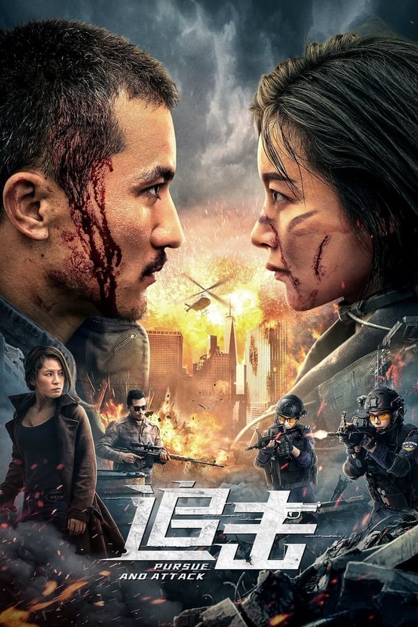 ดูหนัง Pursuit (Pursuit and Attack) ปฏิบัติการล่าระห่ำ (2023)