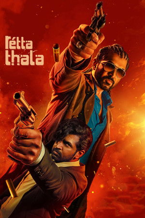 ดูหนัง Retta Thala (2025)