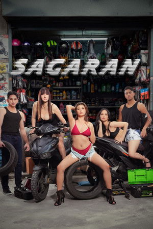ดูหนัง Sagaran (2026)