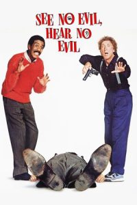 See No Evil, Hear No Evil (1989) หนวกบ่ฮู้ บอดบ่ฮู้