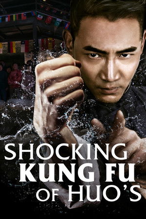 ดูหนัง Shocking Kung Fu of Huo’s (2018) ยอดกังฟูปราบอธรรม