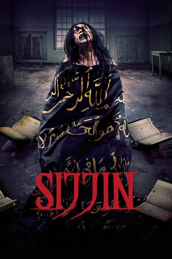 ดูหนัง Sijjin (2023)