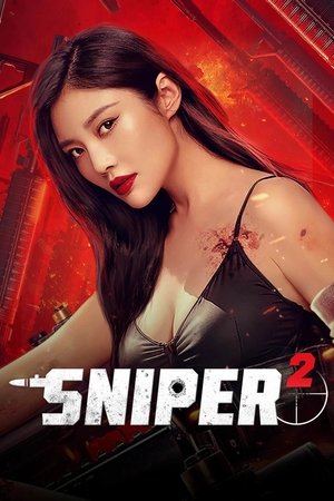 ดูหนัง Sniper 2 (2024) สไนเปอร์ 2