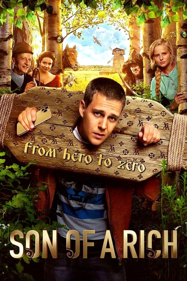 ดูหนัง Son of a Rich (2019)