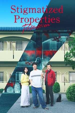 ดูหนัง Stigmatized Properties: Possession (2025) ที่นี่มีประวัติ: คนดีผีสิง