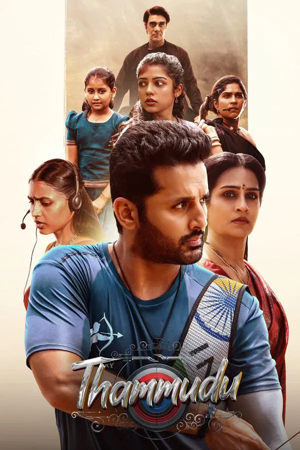 ดูหนัง Thammudu (2025) น้องรัก
