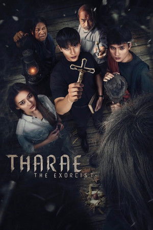 ดูหนัง Tharae The Exorcist (2025) ท่าแร่