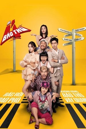 ดูหนัง The 4 Rascals (2025) แก๊ง 4 ป่วน ม่วนสามเส้า
