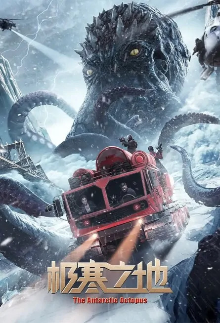 ดูหนัง The Antarctic Octopus (2023) ปลาหมึกยักษ์แห่งแอนตาร์กติก
