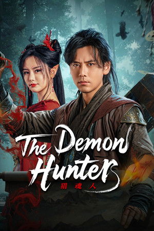 ดูหนัง The Demon Hunter (2025) นักล่าวิญญาณ