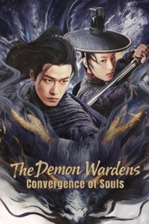 ดูหนัง The Demon Wardens: Convergence of Souls (2025)