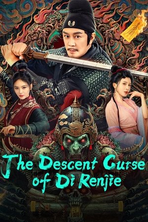 ดูหนัง The Descent Curse of Di Renjie (2025) ตี๋เหรินเจี๋ยกับเวทย์ขจัดมาร