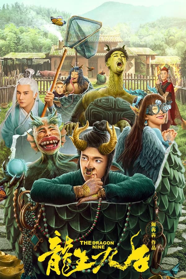 ดูหนัง The Dragon Nine (2022) เก้าบุตรแห่งมังกร