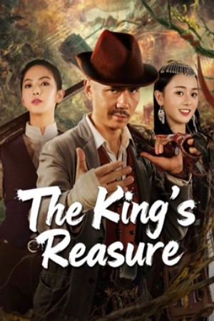 ดูหนัง The King s Reasure (2025) บันทึกน่าสะพรึงของหูหนานตะวันตก