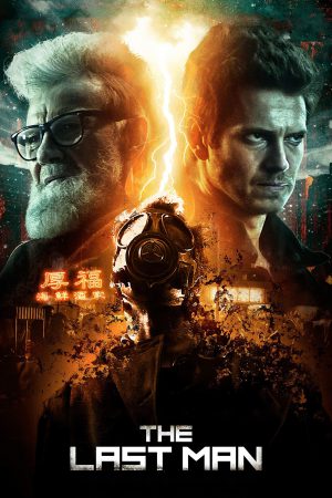 ดูหนัง The Last Man (2018)
