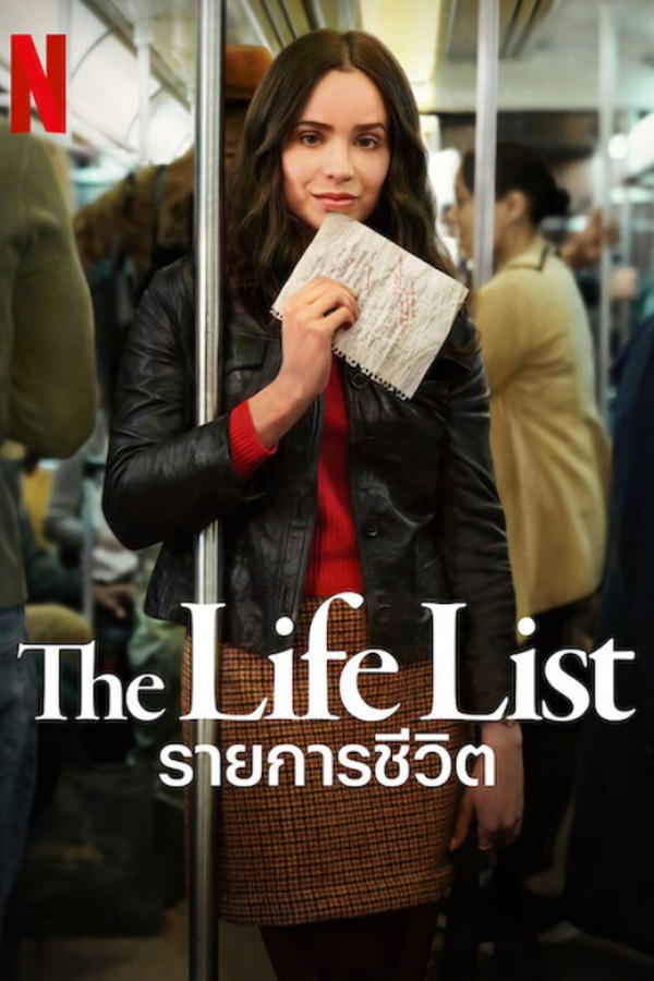 ดูหนัง The Life List (2025) รายการชีวิต