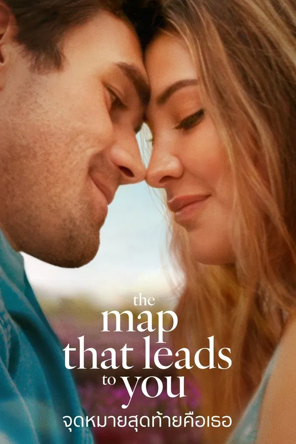 ดูหนัง The Map That Leads to You (2025) จุดหมายสุดท้ายคือเธอ