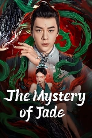 ดูหนัง The Mystery of Jade (2024) เปาบุ้นจิ้น คดีประหลาดดาวปลาคู่