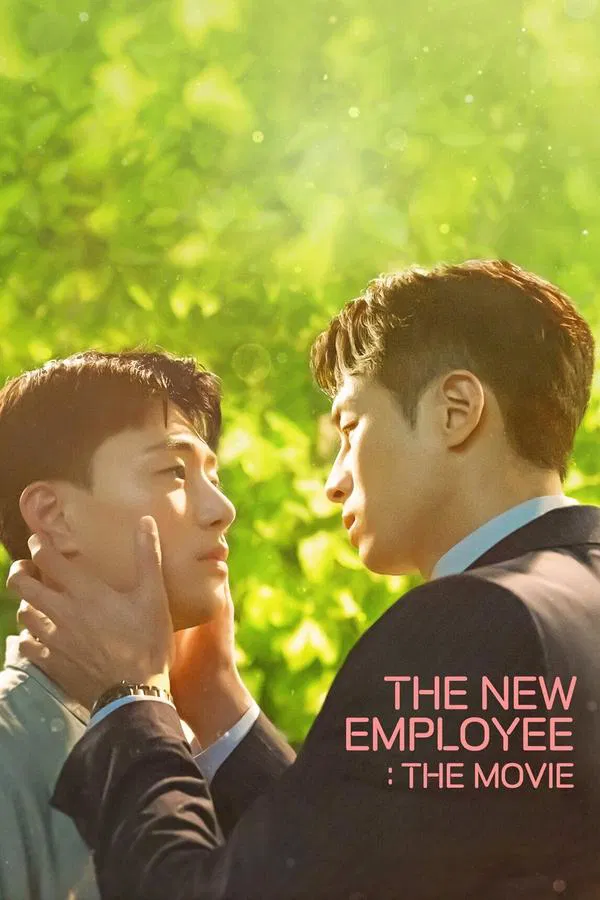 ดูหนัง The New Employee: The Movie (2023) พนักงานฝึกหัดคนนี้ผมจอง!: เดอะ มูฟวี่