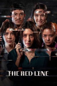 The Red Line (2026) เส้นตาย สายลวง