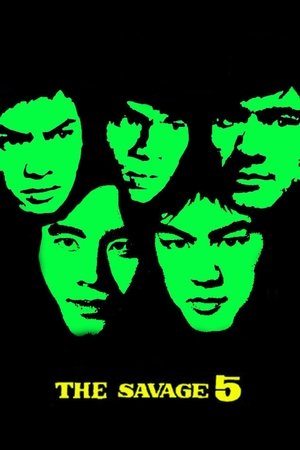 ดูหนัง The Savage Five (1974) ไอ้หนุ่ม 5 จอมเหี้ยม