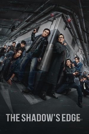 ดูหนัง The Shadow’s Edge (2025) แผนระห่ำ ใหญ่ฟัดเดือด