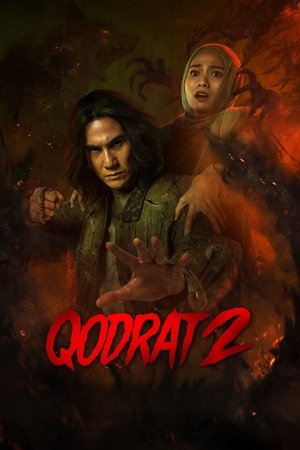 ดูหนัง The Unholy 2 (2025)