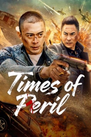 ดูหนัง Times of Peril (2025)