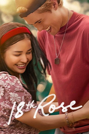 ดูหนัง 18th Rose (2026) กุหลาบแรกแย้ม