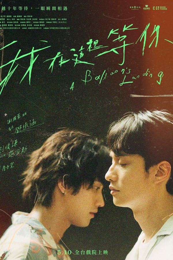 ดูหนัง A Balloon’s Landing (2024) ฉันจะรอเธอตรงนี้