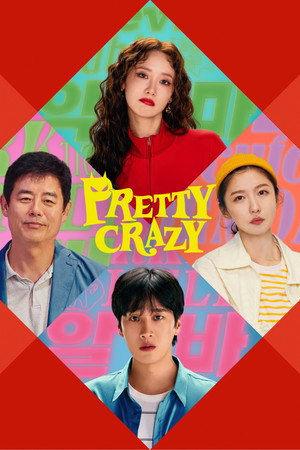 ดูหนัง Pretty Crazy (2025) เดี๋ยวสวย เดี๋ยวแสบ ผมแทบจะเครซี่