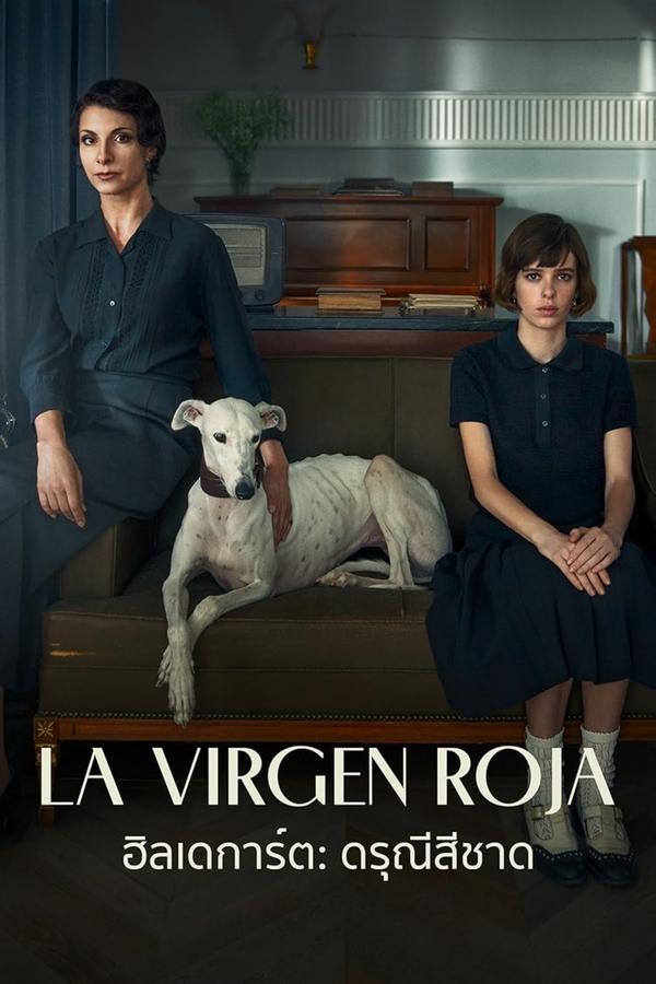 ดูหนัง The Red Virgin (2024) ฮิลเดการ์ต: ดรุณีสีชาด