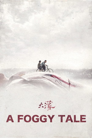 ดูหนัง A Foggy Tale (2025) นิทานม่านหมอก