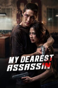 My Dearest Assassin (2026) เลือดรักนักฆ่า