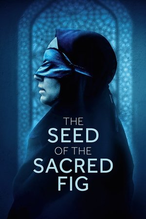 ดูหนัง The Seed of the Sacred Fig (2024) เมล็ดพันธุ์คนดีย์