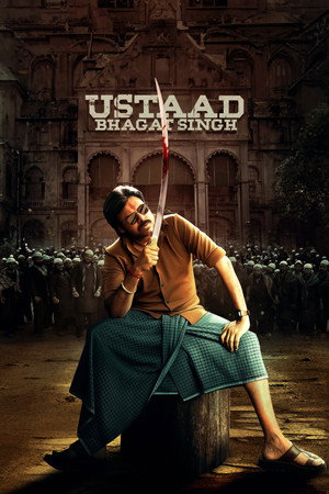 ดูหนัง Ustaad Bhagat Singh (2026) ภคัต สิงห์ ยอดคนผดุงความยุติธรรม