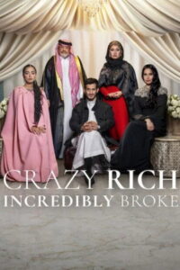 Crazy Rich Incredibly Broke (AlMahaitiya) รวยเป็นบ้า แต่ว่าถังแตก (2026)